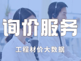 【会员风采】四川宏业领材大数据科技有限公司